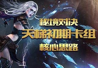 趣味沙滩球