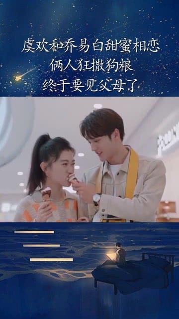 女生主动跟你说以往的感情经历什么意思？游戏画面