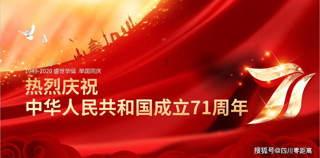 神奇三国