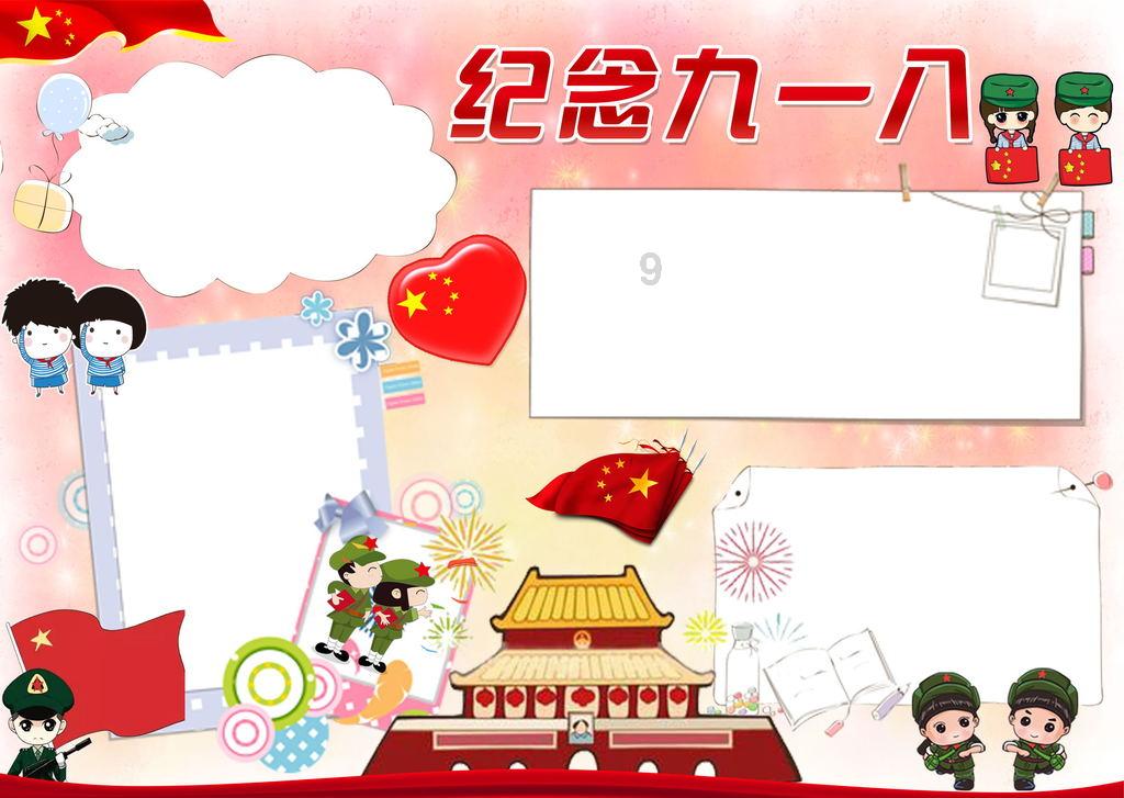 中文版话剧《悲惨世界》在京首演 11月将赴法演出
