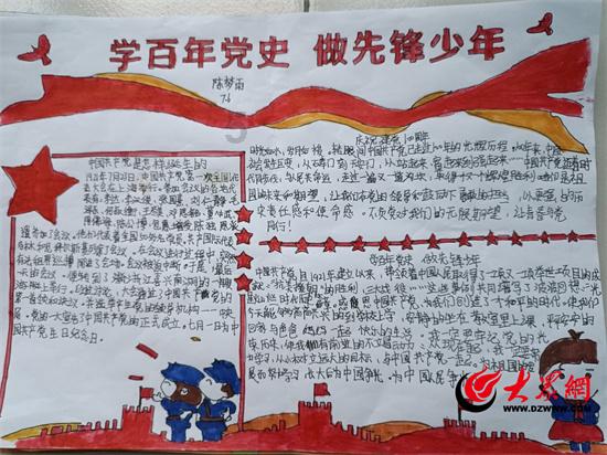 拯救红色方块